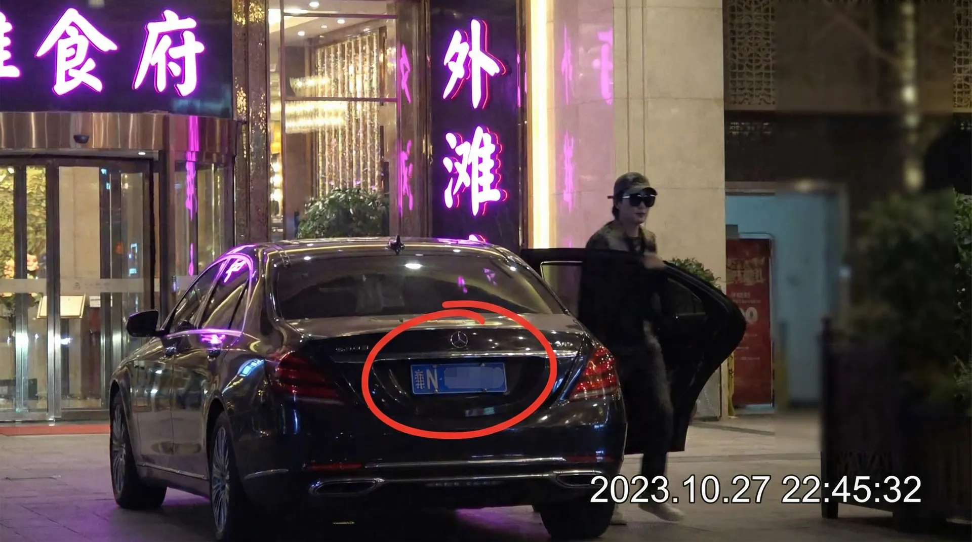 乐玩LW官网 - 某明星深夜现身高档餐厅被拍